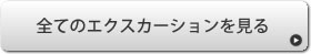 �S�ẴG�N�X�J�[�V����������