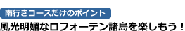 �������Z�ȃ��t�H�[�e���������y�������I