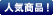 �l�C���i