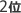 �l�C2��
