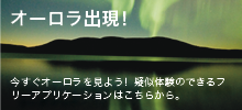 �I�[�����A�v��