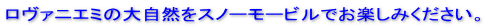 �����@�j�G�~�̑厩�R���X�m�[���[�r���ł��y���݂��������B