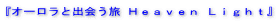 �w�I�[�����Əo��� �g���������� �k���������x