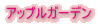 �A�b�v���K�[�f��